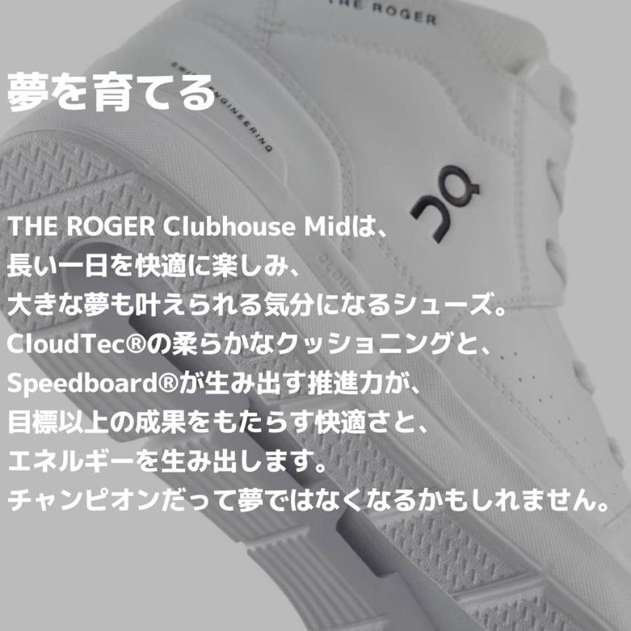 オン On THE ROGER Clubhouse Mid ロジャー クラブハウス ミッド レディース スニーカー シューズ ミッドカット ホワイト 白 タウンユース カジュアル｜mario｜06