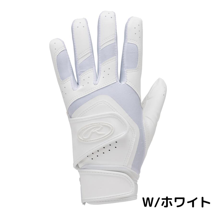 Rawlings（ローリングス） ダブルベルト バッティンググラブ 両手用