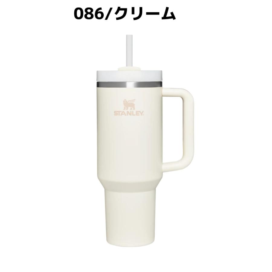STANLEY（スタンレー） STANLEY H2.0真空スリムクエンチャー1.18L 