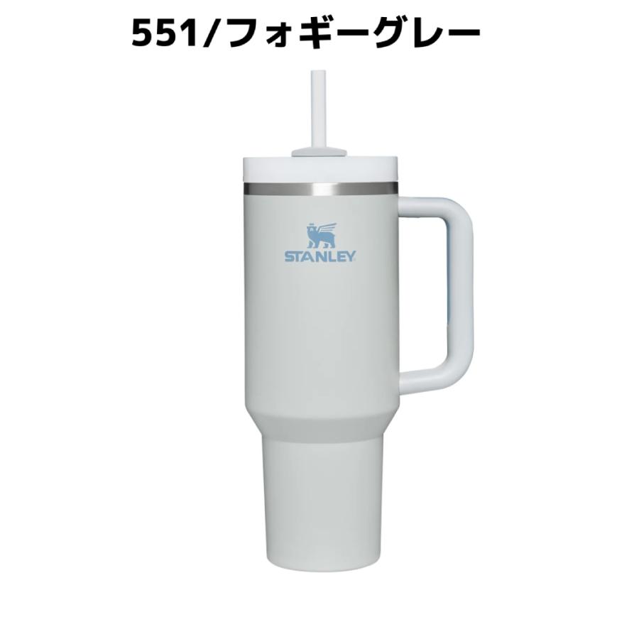 スタンレー STANLEY H2.0真空スリムクエンチャー1.18L タンブラー ボトル 水筒 保冷 レジャー おしゃれ 蓋付き ストロー付き キャンプ ドライブ 1010824｜mario｜05