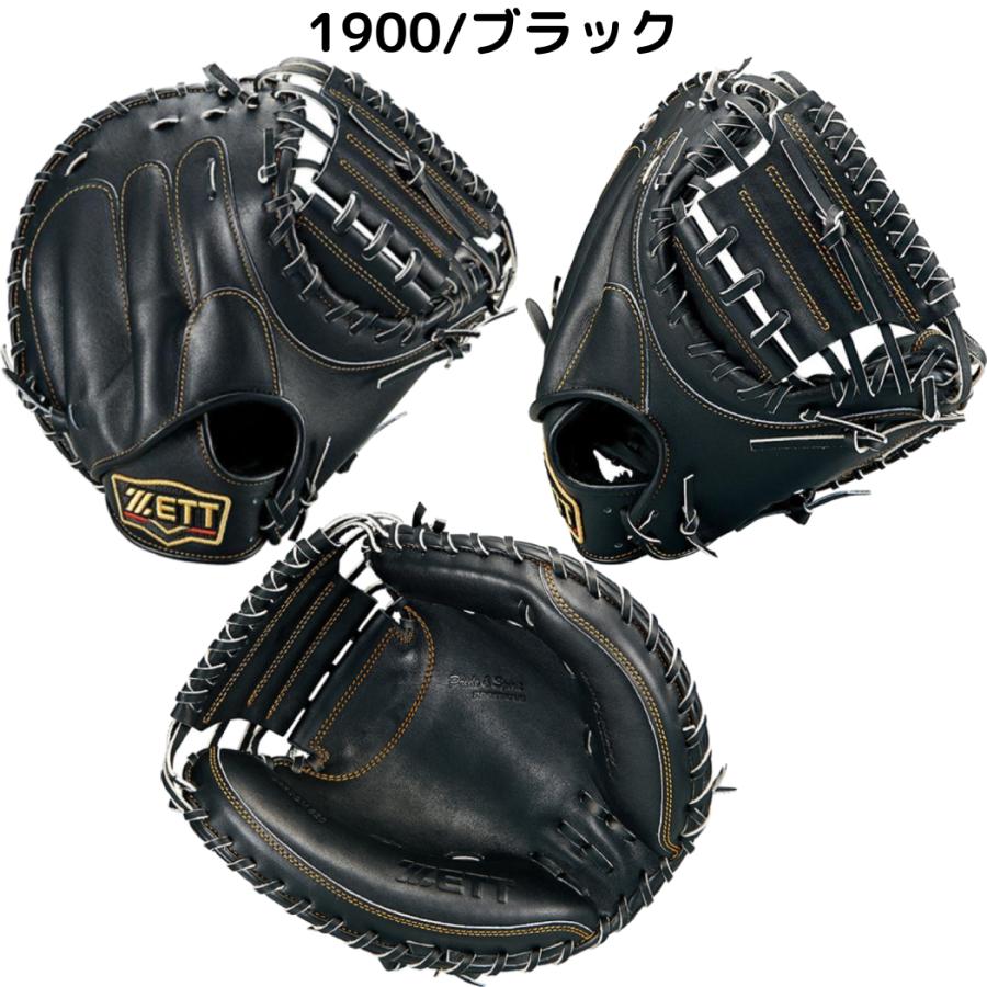 プロステイタス ゼット ZETT 硬式用キャッチャーミット 捕手用 プロステイタス ゼット ZETT 硬式用キャッチャーミット 捕手用