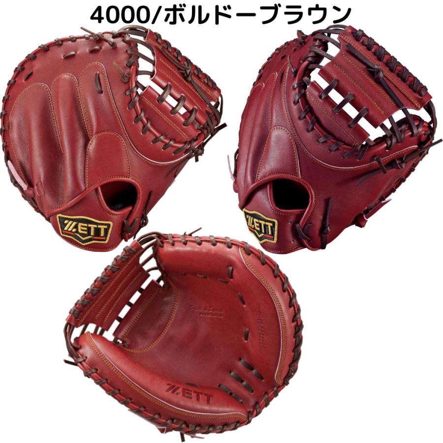 プロステイタス ゼット ZETT 硬式用キャッチャーミット 捕手用 プロステイタス ゼット ZETT 硬式用キャッチャーミット 捕手用