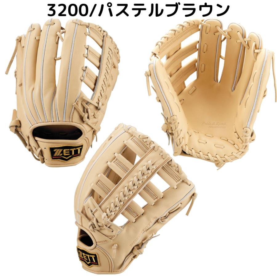 ゼット　プロステイタス PRO（まめいた） ゼット ZETT プロステイタス PROSTATUS 硬式用グラブ
