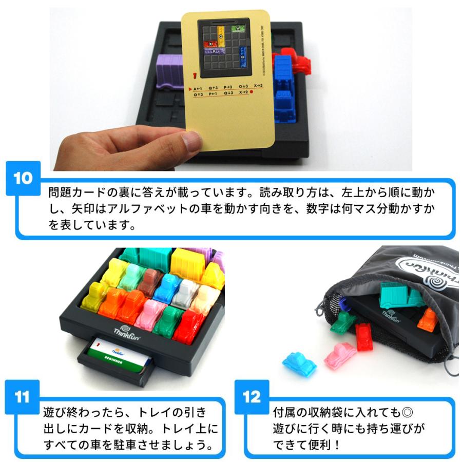 RUSH HOUR 小型アクションゲーム シンクファン ThinkFun Rush Hour 8歳 8才 子供 大人 知育 パズル