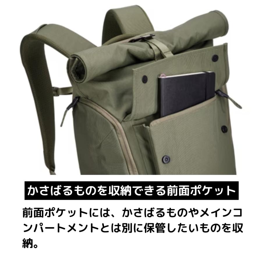 THULE（スーリー） THULE Paramount Backpack パラマウント バック