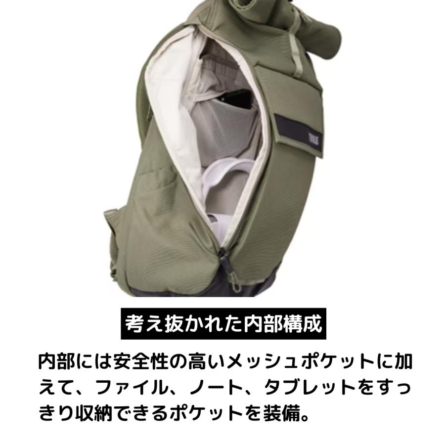 THULE（スーリー） THULE Paramount Backpack パラマウント バック