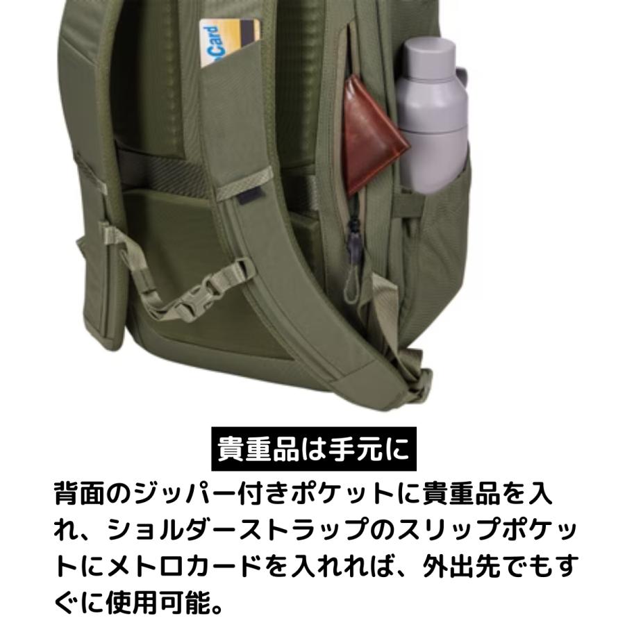 THULE（スーリー） THULE Paramount Backpack パラマウント バック