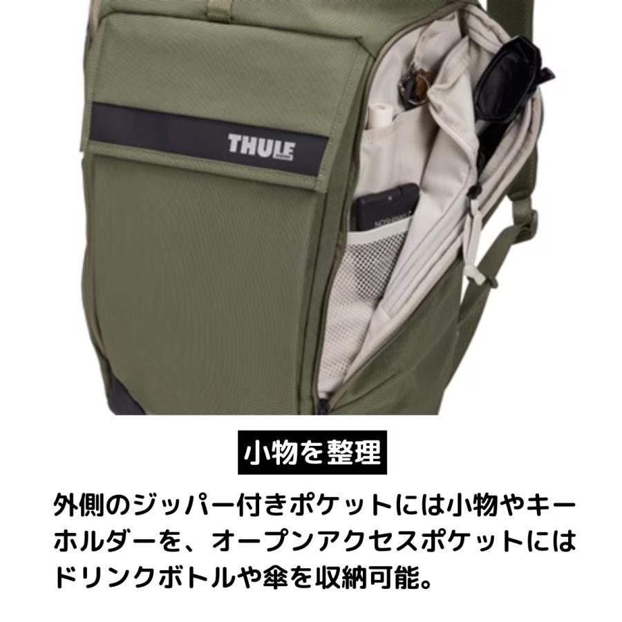 THULE（スーリー） THULE Paramount Backpack パラマウント バック