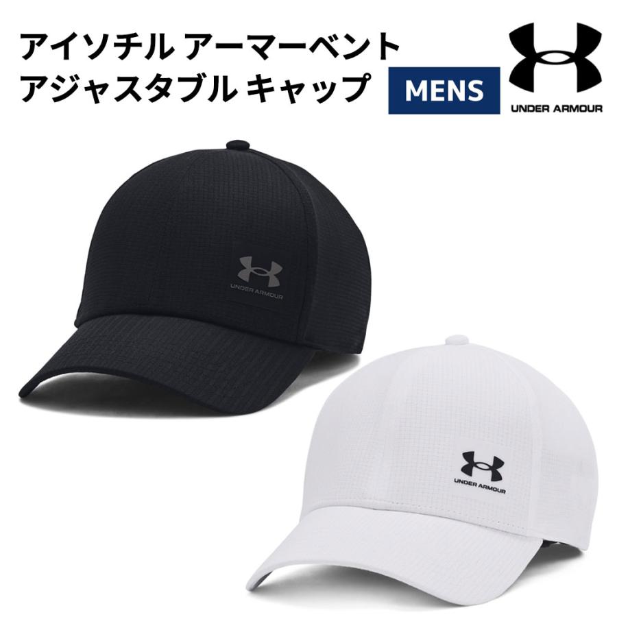 UNDER ARMOUR（アンダーアーマー） アイソチル アーマーベント