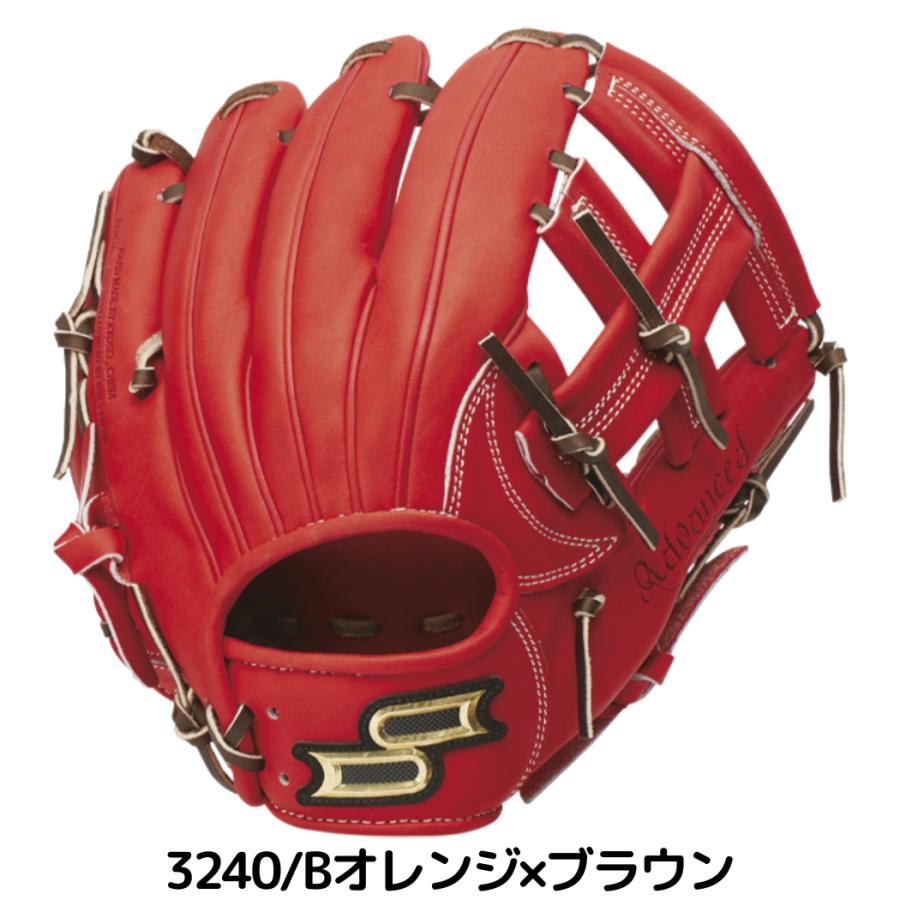 エスエスケイ（SSK） プロエッジ proedge Advanced SSタイプ 少年軟式
