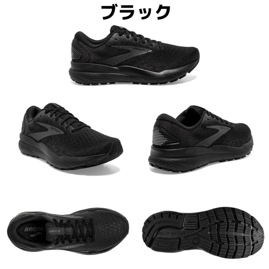 BROOKS（ブルックス） BROOKS Ghost16 ゴースト16 メンズ ランニング