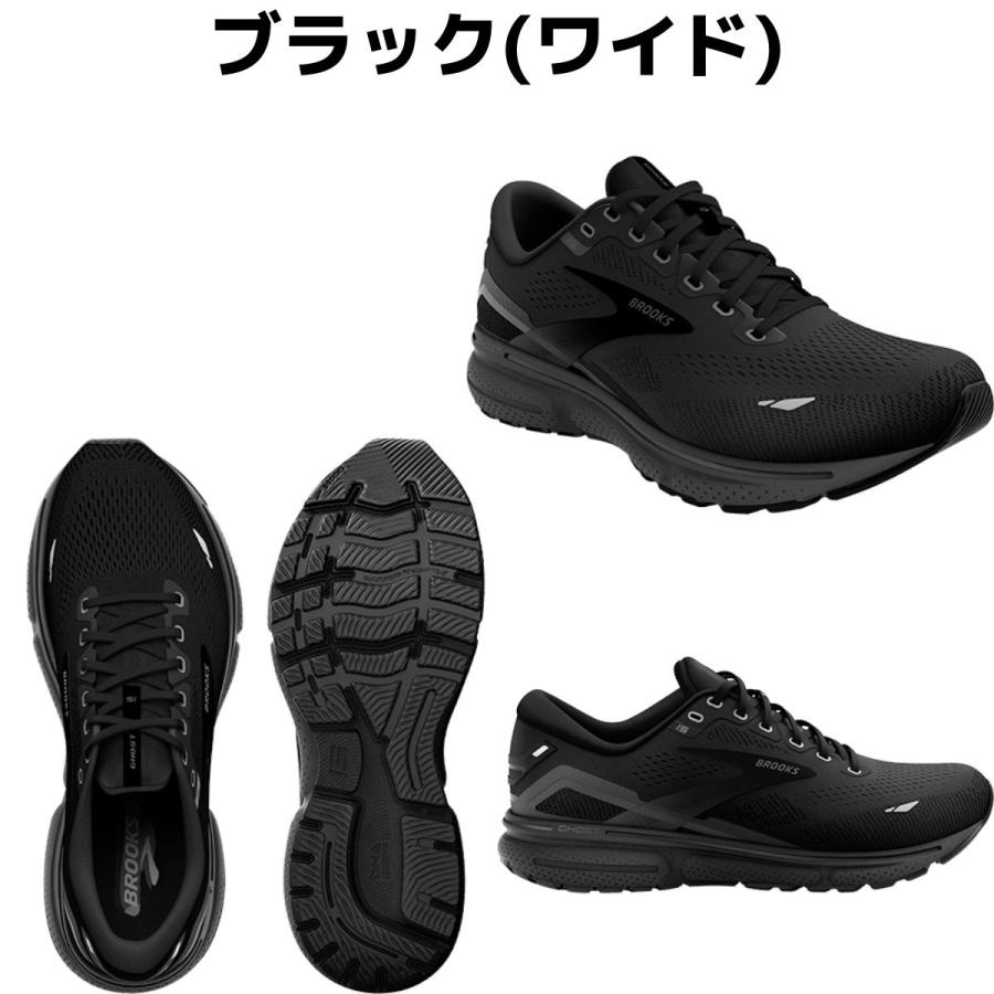 ブルックス BROOKS Ghost15 WIDE ゴースト15 ワイド メンズ スポーツ ランニング ジョギング シューズ 2E 幅広 厚底 ランシュー ローカット BRM3934｜mario｜03