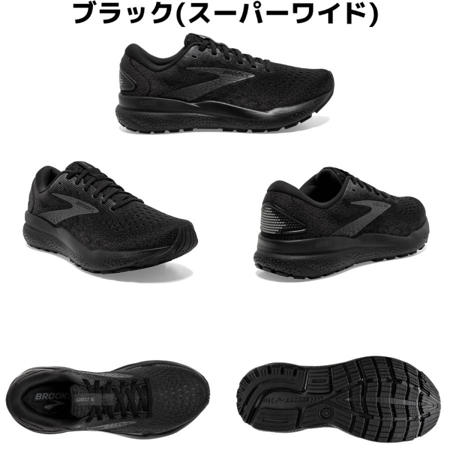 BROOKS GHOST16 27cm ブルックス ゴースト16 ブラック Ghost16 （ゴースト16 ブラック）