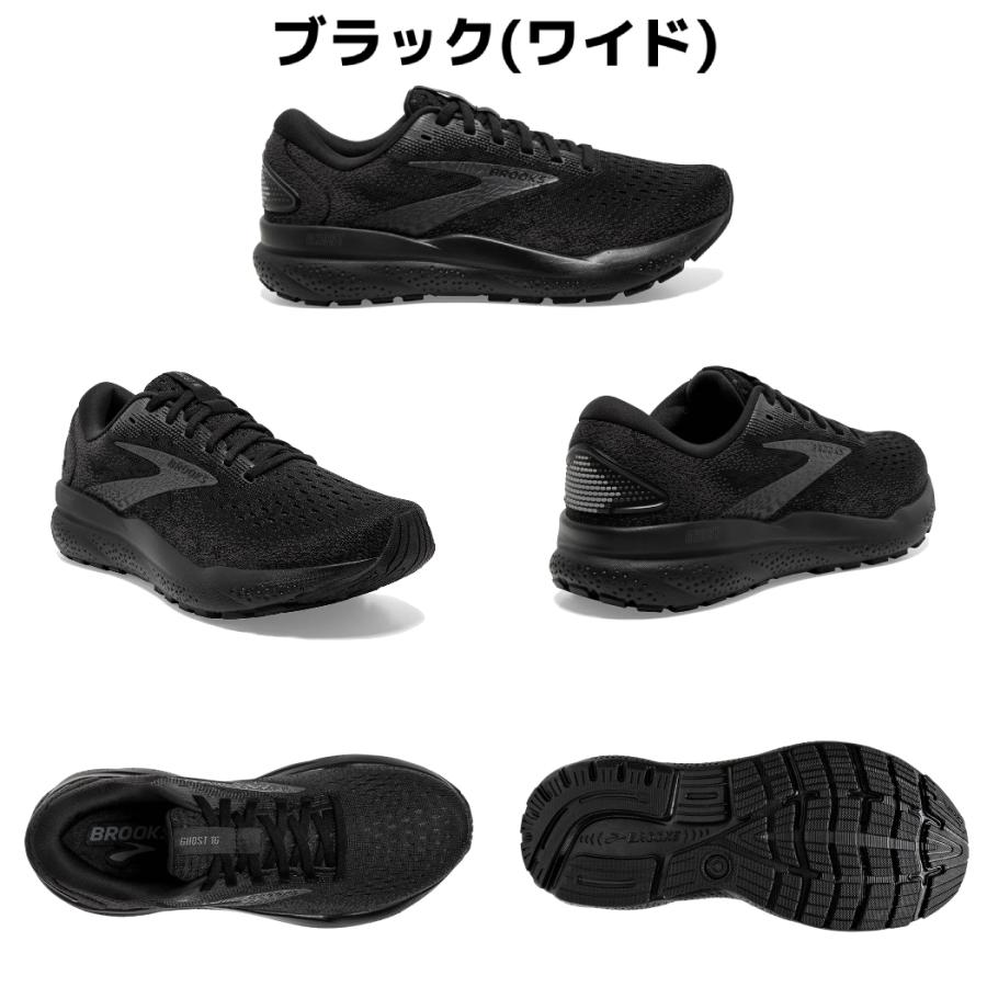 BROOKS ブルックス Ghost16 WIDE ゴースト16 ワイド レディース BROOKS ブルックス Ghost16 WIDE ゴースト16 ワイド レディース