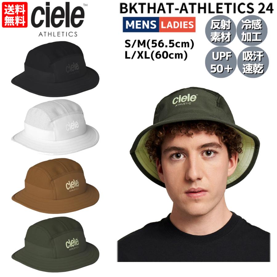 シエル/シエール ciele BKTHAT-ATHLETICS 24 メンズ レディース