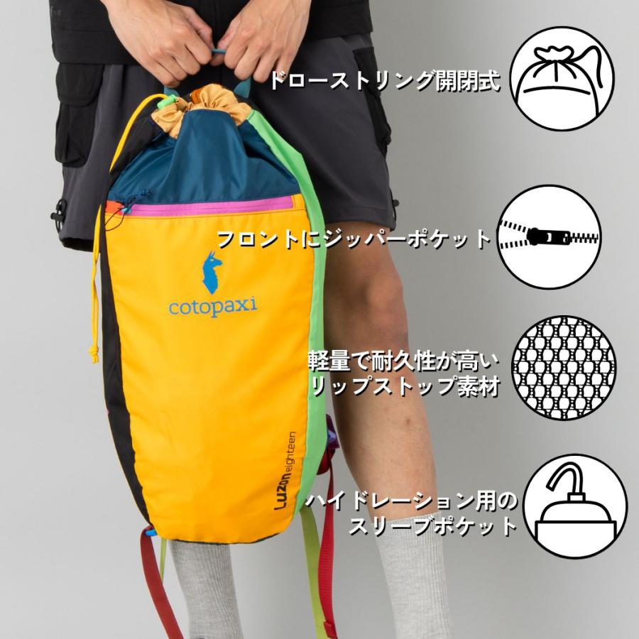 新品タグ付き　cotopaxi コトパクシ　バックパック　リュック　イエロー cotopaxi（コトパクシ） COTOPAXI LUZON 18L BACKPACK DEL DIA ルソン
