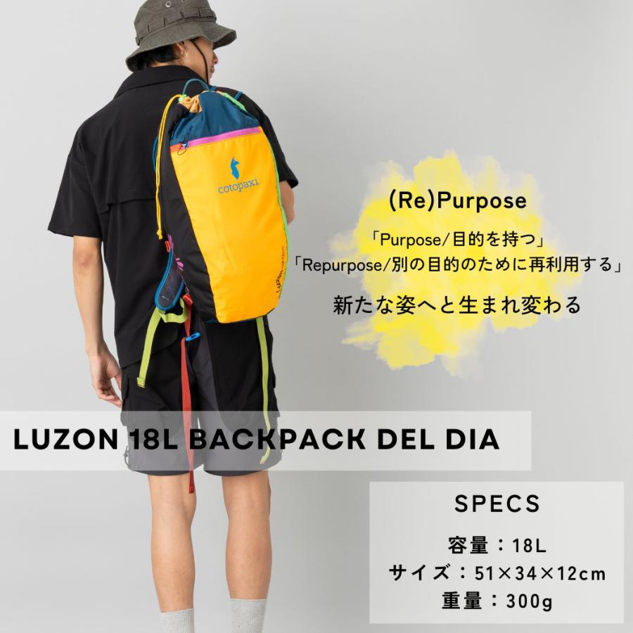 新品タグ付き　cotopaxi コトパクシ　バックパック　リュック　イエロー cotopaxi（コトパクシ） COTOPAXI LUZON 18L BACKPACK DEL DIA ルソン