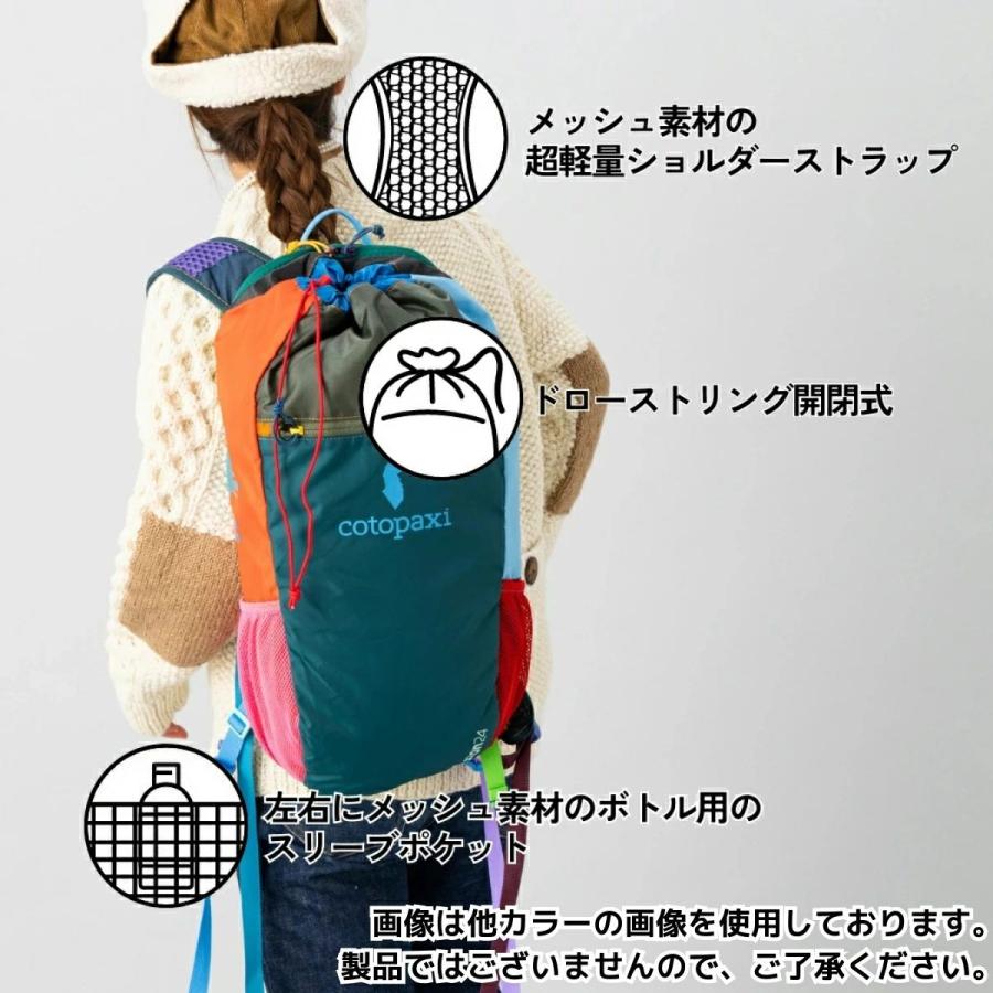 コトパクシ COTOPAXI LUZON 24L BACKPACK DEL DIA ルソン バックパック