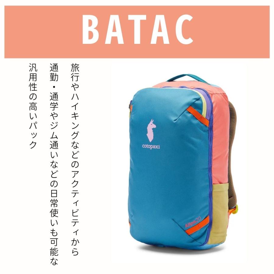 Cotopaxi 16L コトパクシ　カラフル　リュック 楽天市場】Cotopaxi コトパクシ 【色が選べる】 Batac 16 バタック16