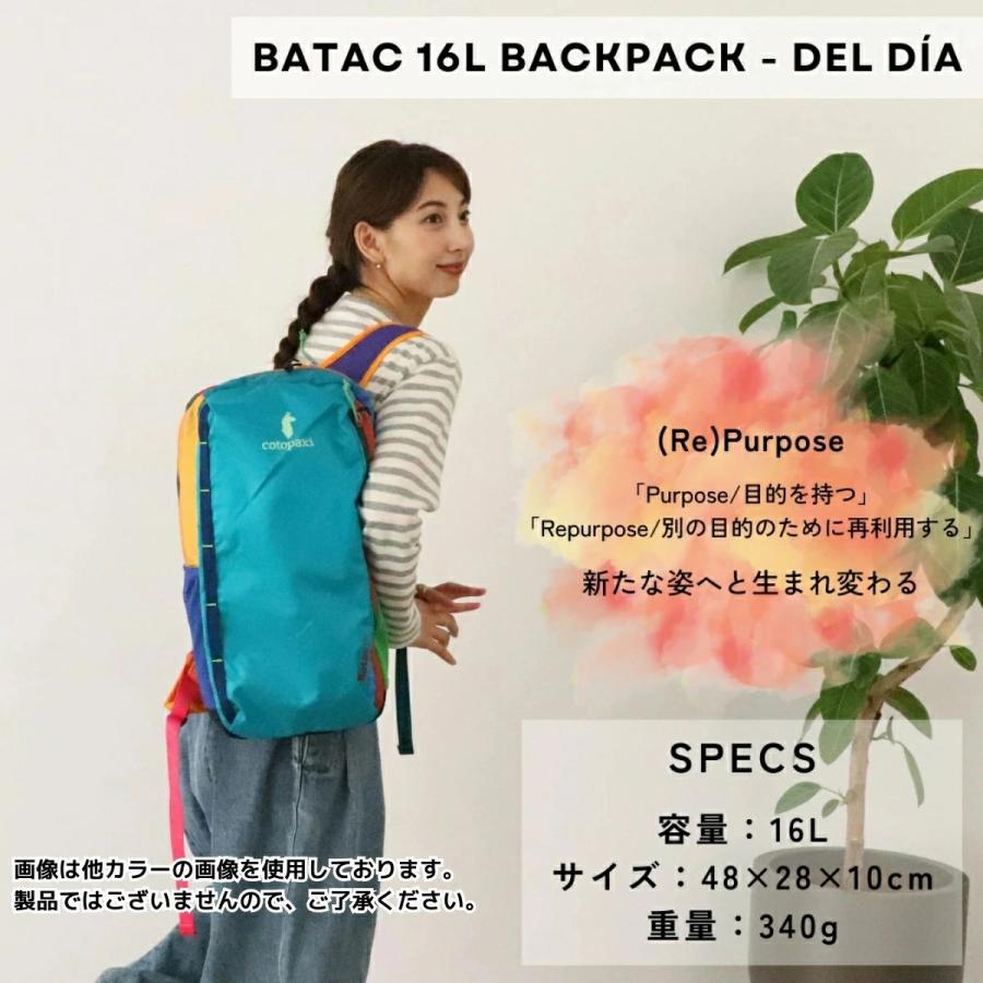 コトパクシ COTOPAXI BATAC 16L BACKPACK DEL DIA バタック バック