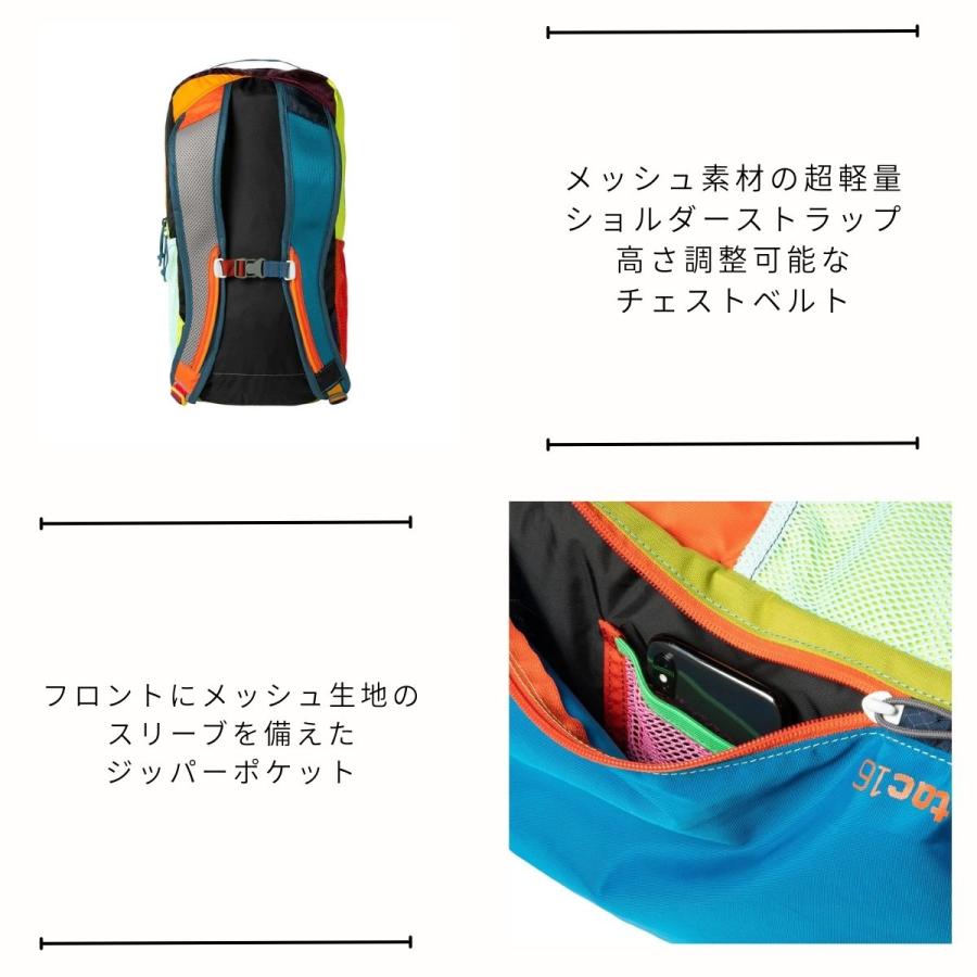 【新品未使用】コトパクシ Cotopaxi Batac 16L Del Dia cotopaxi（コトパクシ） COTOPAXI BATAC 16L BACKPACK DEL DIA