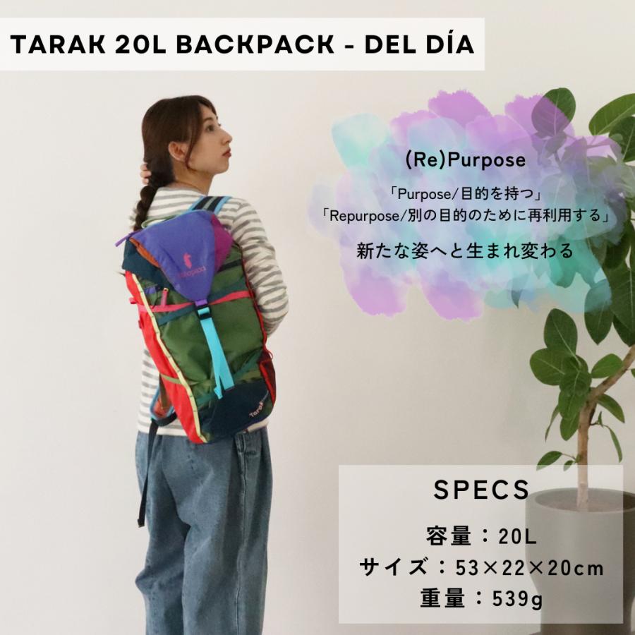 cotopaxi グレー リュック 20L cotopaxi グレー リュック 20L 値下げ 新品 cotopaxi 20l