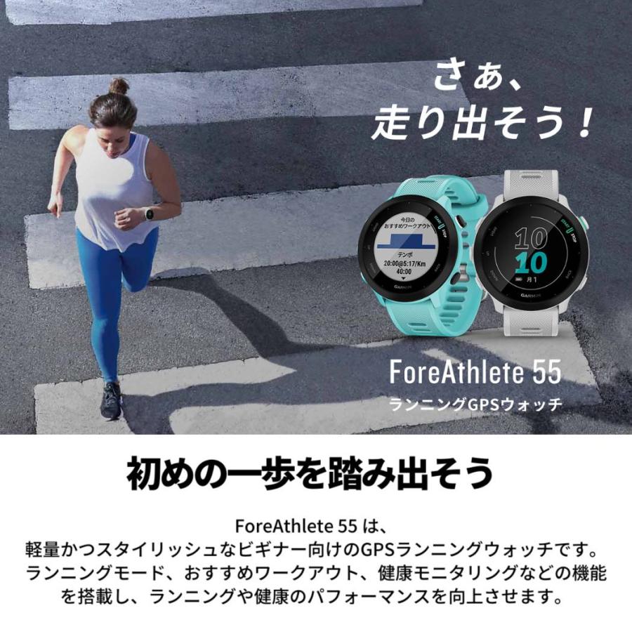 GARMIN（ガーミン） GARMIN ForeAthlete 55 フォアアスリート