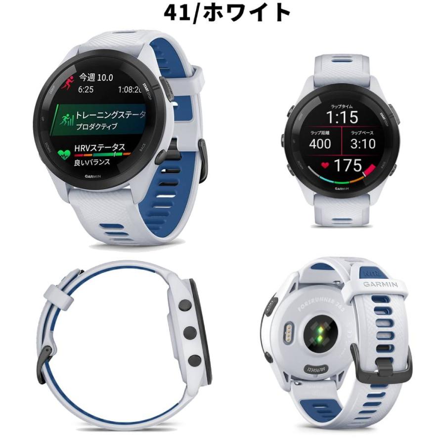 GARMIN ガーミン Forerunner 265 フォアランナー ランニング