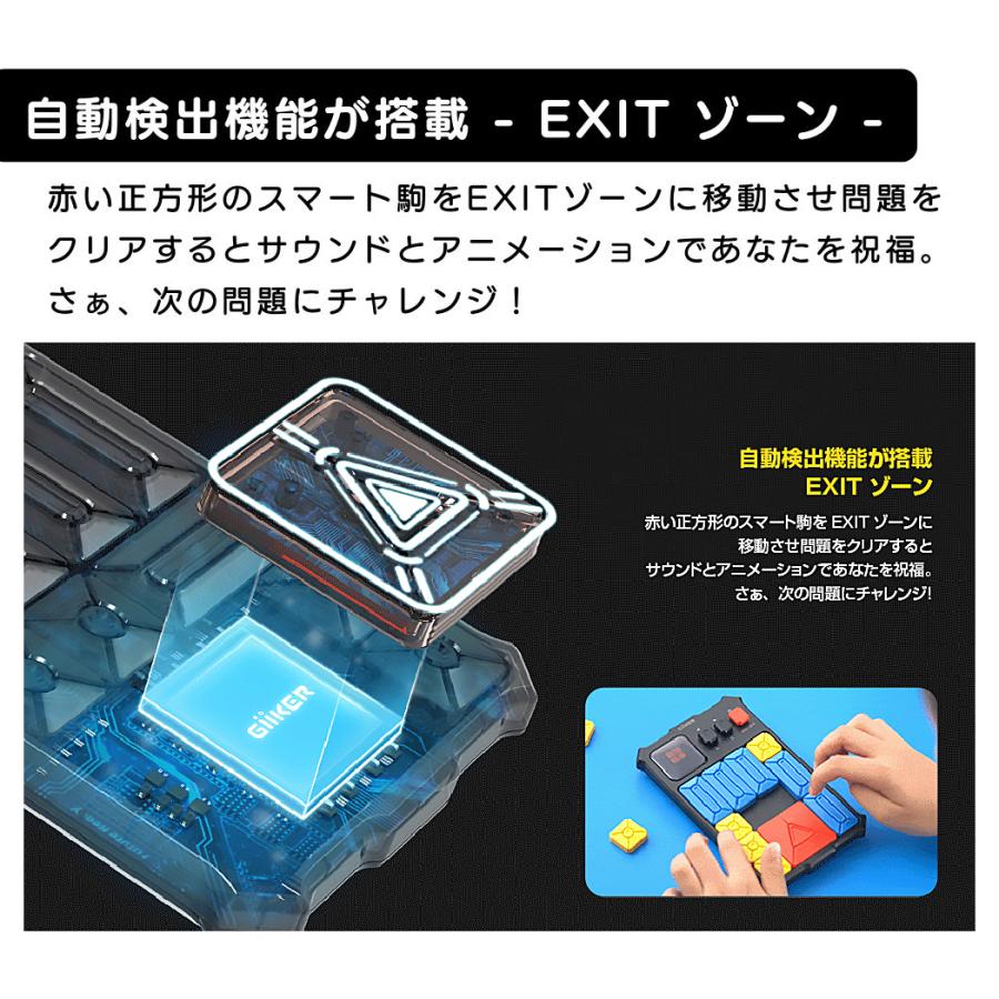 ギーカー GiiKER SUPER SLIDE スーパースライド SNSで大人気！ 6才 6歳
