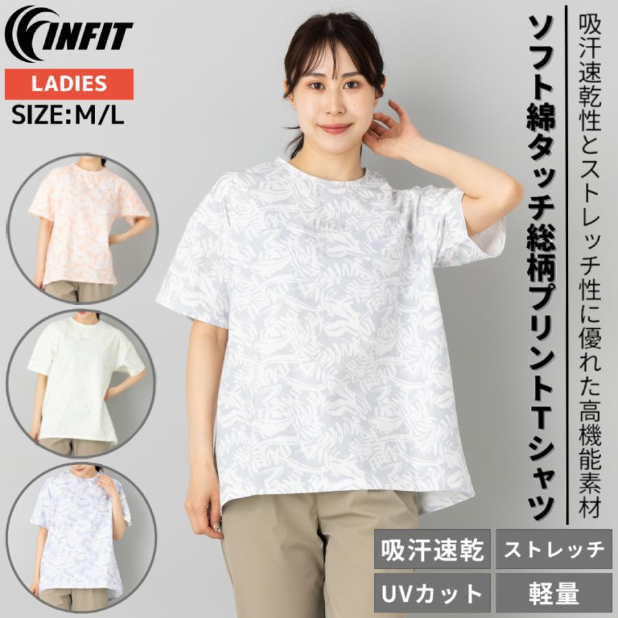 INFIT（インフィット） ソフト綿タッチ総柄プリントTシャツ レディース
