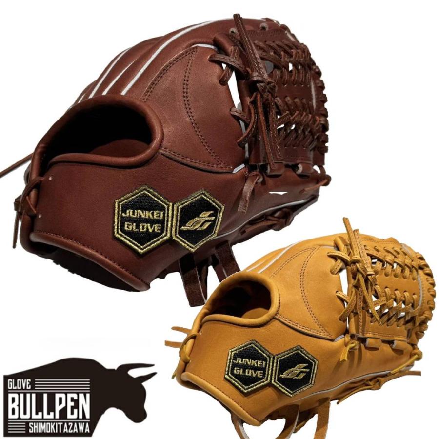JUNKEI GLOVE 硬式グローブ 袋付き JUNKEI-GLOVE（ジュンケイグラブ） 専用グラブ袋付き FactoryEdition