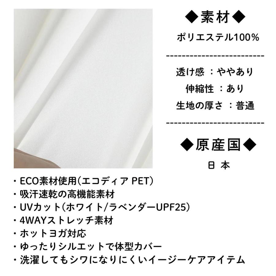 Julier（ジュリエ） 定番 ライトプライムロングスリーブプルオーバー