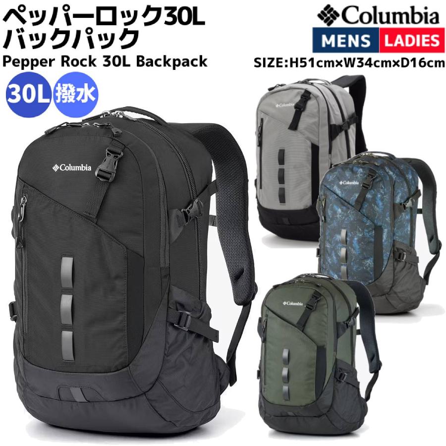 新品・未使用⭐️Columbiaコロンビア　リュック　バックパック　30L 楽天市場】【10％OFF/2025春夏新作】コロンビア Columbia