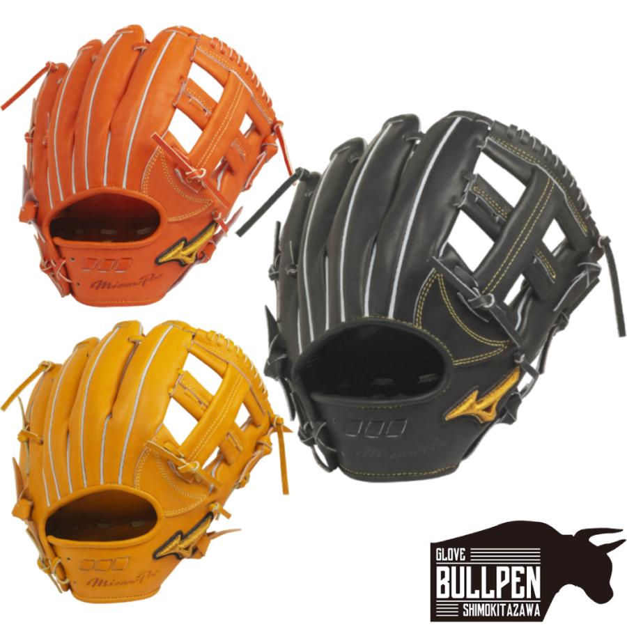 ミズノプロ　内野グローブ　5DNA TECHNOLOGY MIZUNO（ミズノ） 限定 硬式グラブ ミズノプロ 5DNAテクノロジー 内