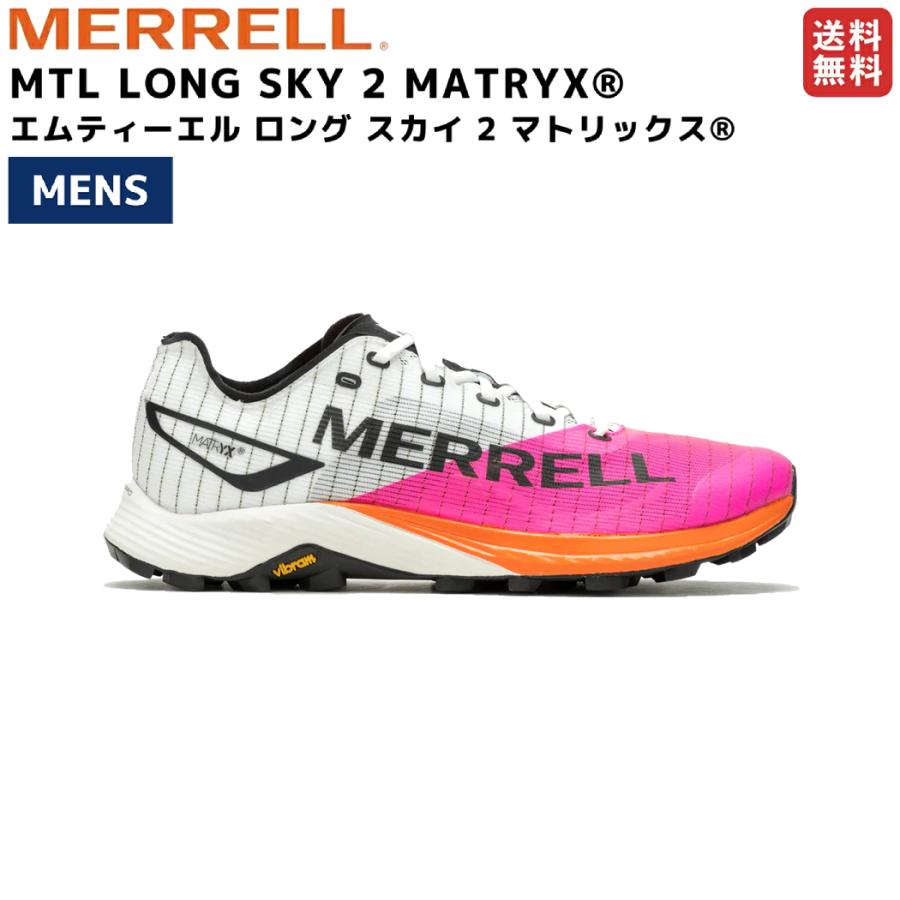 メレル MERRELL MTL LONG SKY 2 MATRYX エムティーエル ロング 