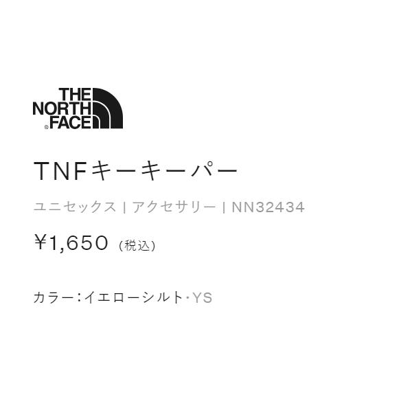 ノースフェイス THE NORTH FACE TNFキーキーパー ユニセックス キーホルダー カジュアル 小物 キーチェーン カラビナ付き NN32434 GA K NT RT TP YS｜mario｜05