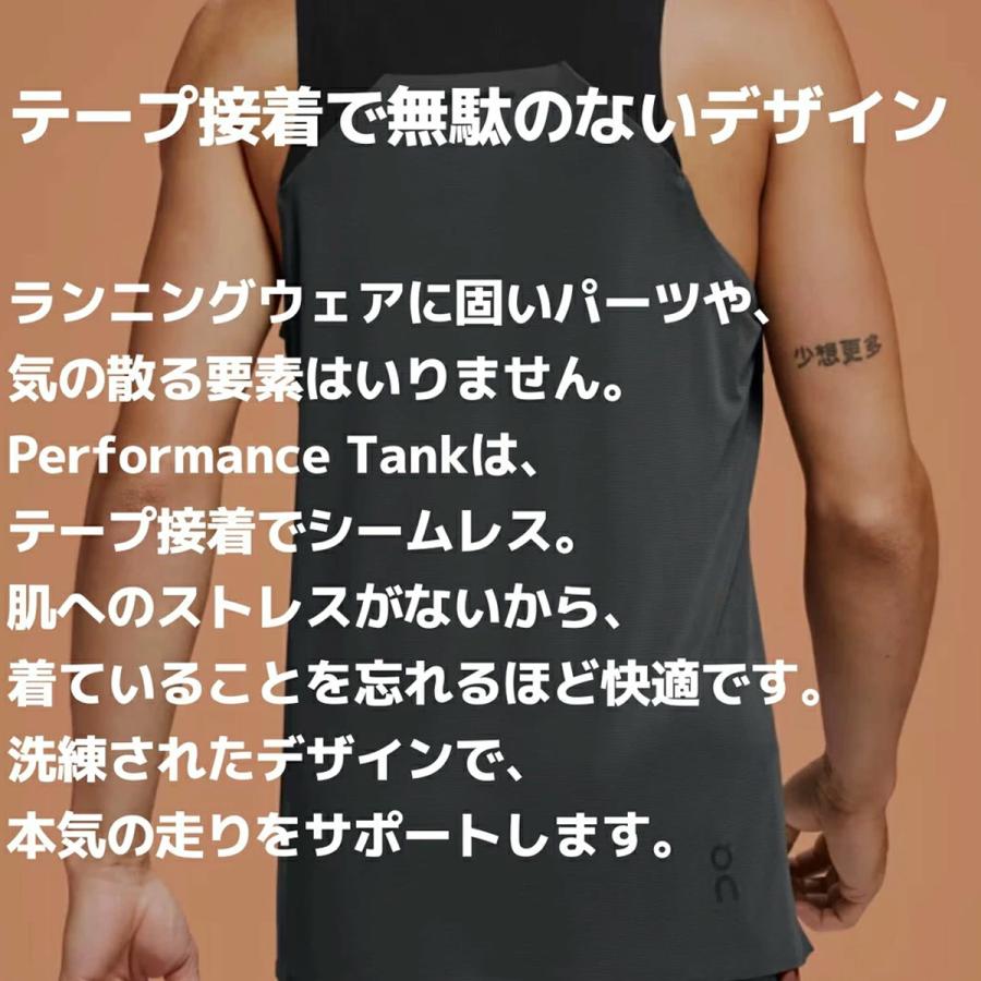 On オン Performance Tank パフォーマンスタンク メンズ タンク On オン Performance Tank パフォーマンスタンク メンズ タンク