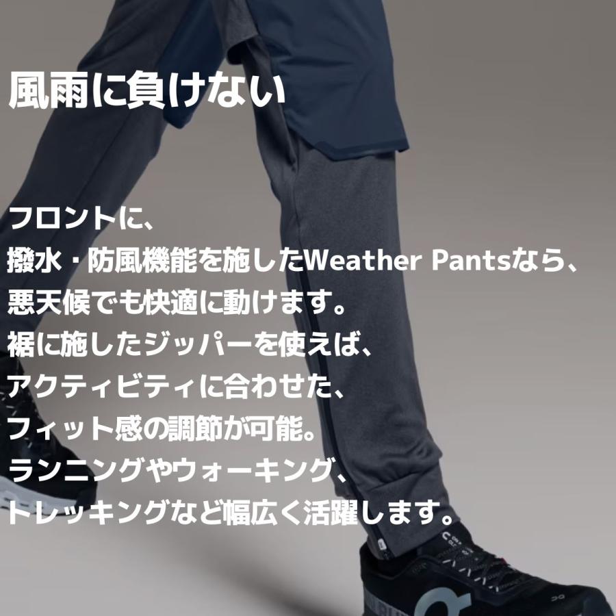 オン On Weather Pants ウェザーパンツ メンズ ロングパンツ 撥水 防風 ランニング マラソン トレーニング ジム スポーツ ジョギング 雨｜mario｜05