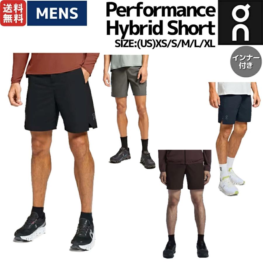 On オン Performance Hybrid Short パフォーマンス ハイブリッドショーツ メンズ パンツ ハーフパンツ ランニングパンツ マラソン トレーニング インナー付き : スポーツマリオ Yahoo!店 - 通販 - Yahoo!ショッピング On オン Performance Hybrid Short パフォーマンス ハイブリッドショーツ メンズ パンツ ハーフパンツ ランニングパンツ マラソン トレーニング インナー付き : スポーツマリオ Yahoo!店 - 通販 - Yahoo!ショッピング