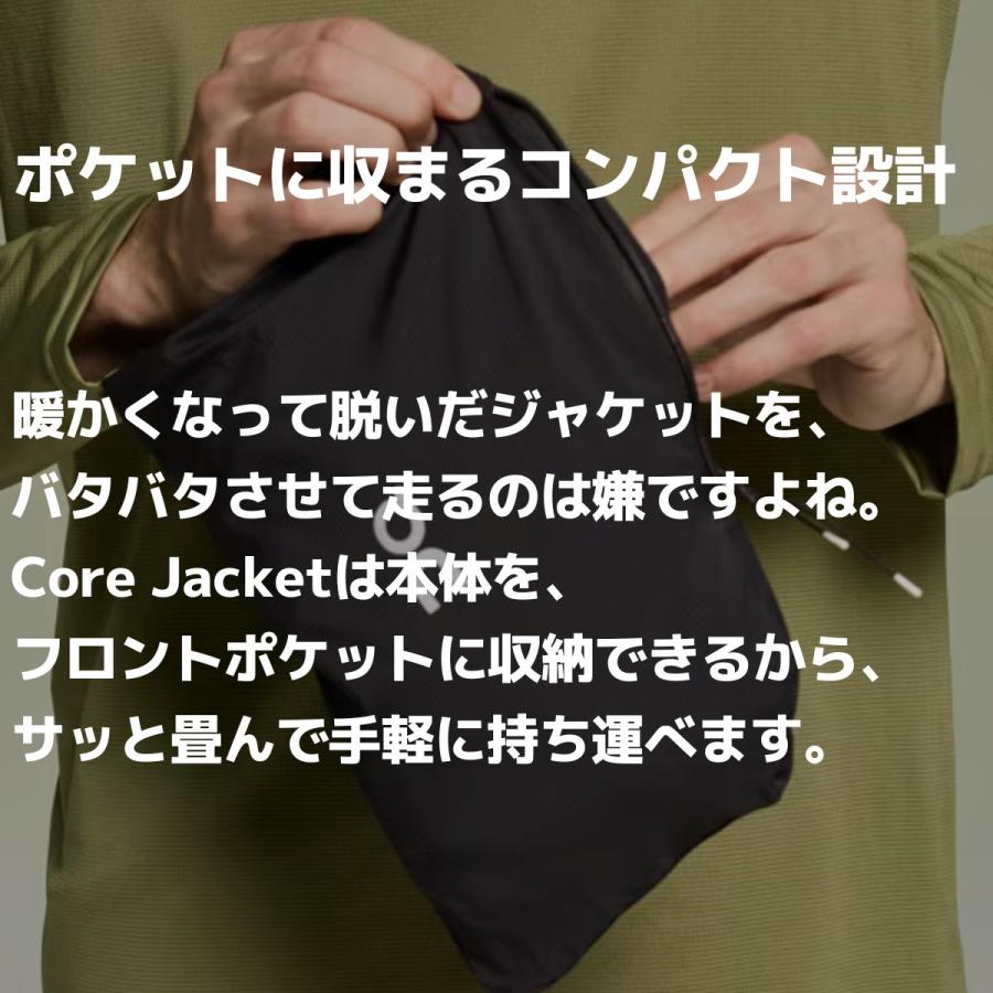 オン On Core Jacket コアジャケット メンズ ジャケット アウター 撥水 ランニング トレーニング ジム マラソン スポーツ フィットネス パッカブル 防風 ウェア｜mario｜07