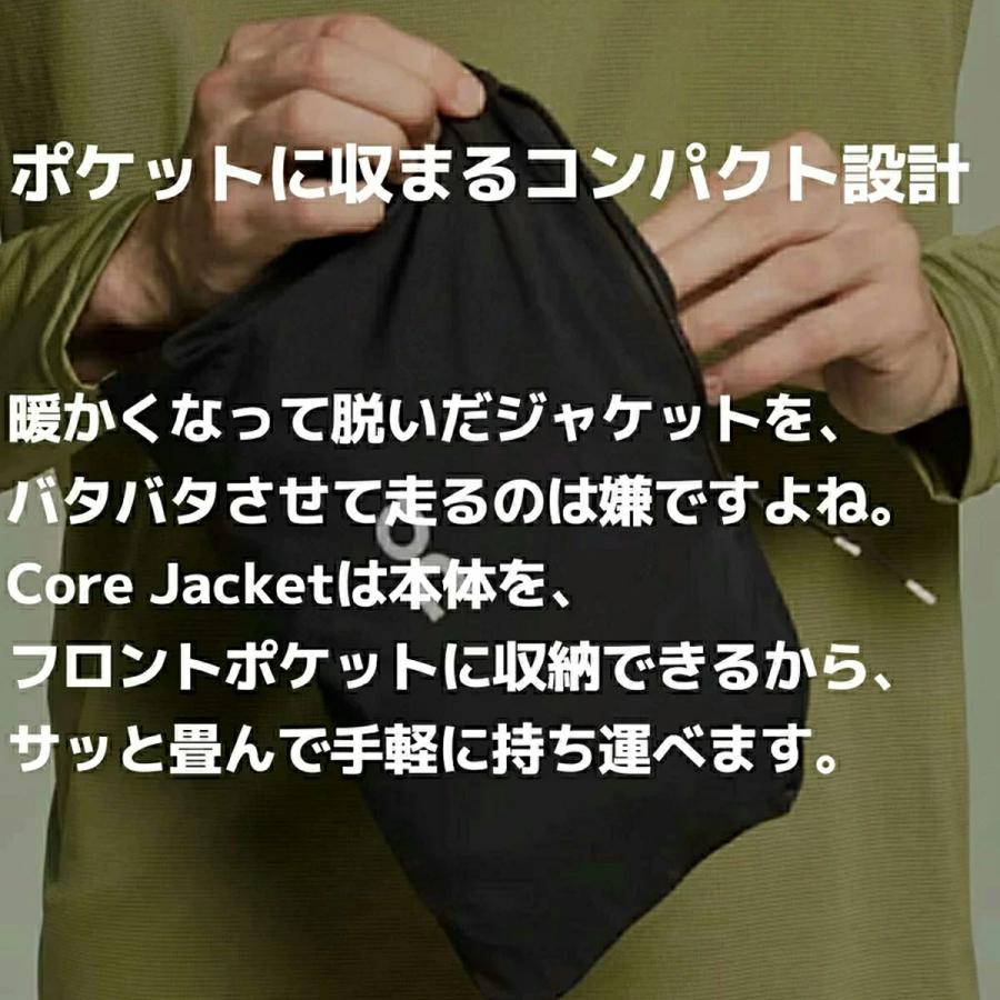 On（オン） On Core Jacket コアジャケット メンズ ジャケット