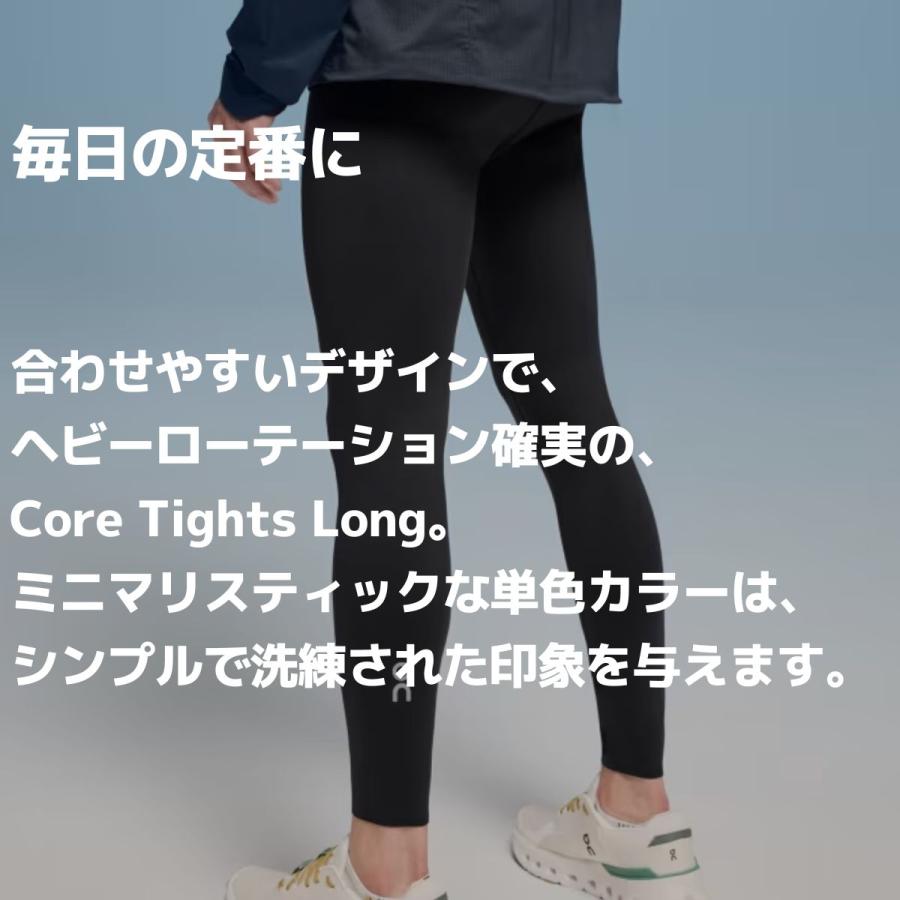 オン On Core Tights コアタイツ ロング メンズ ロングタイツ レギンス トレーニング ランニング ジム マラソン スポーツ 運動 スパッツ 1ME10420553｜mario｜07