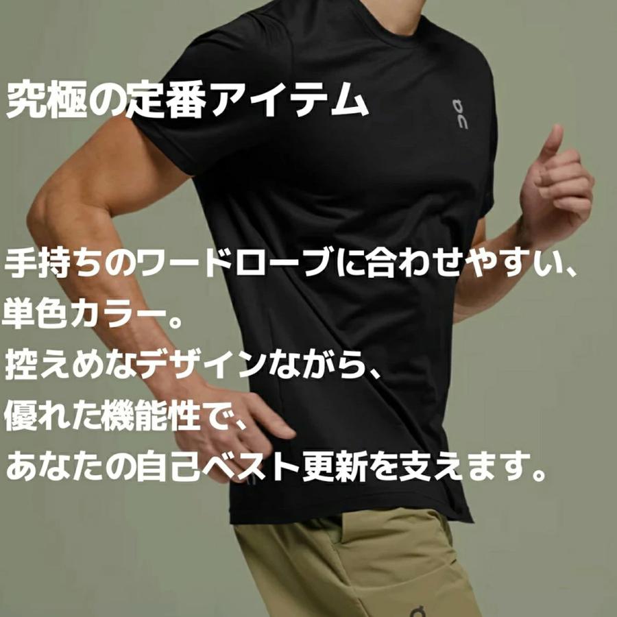 On オン Core-T コアT メンズ Tシャツ 半袖 ランニング スポーツ