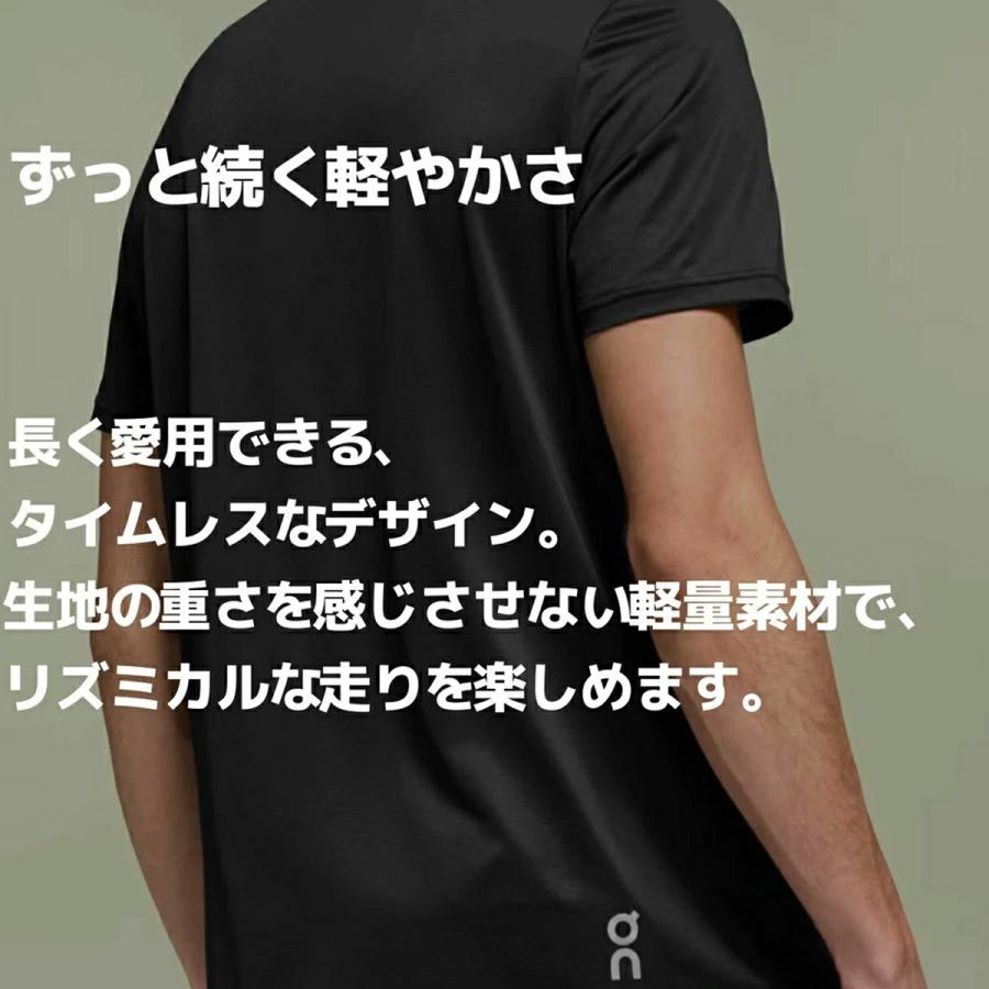On オン Core-T コアT メンズ Tシャツ 半袖 ランニング スポーツ