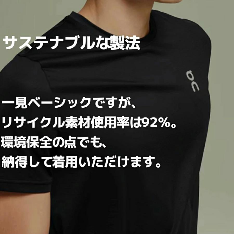 ウォーキング・ランニングウェア On Core T On オン メンズ コア Core-T ジョギング マラソン ランニング