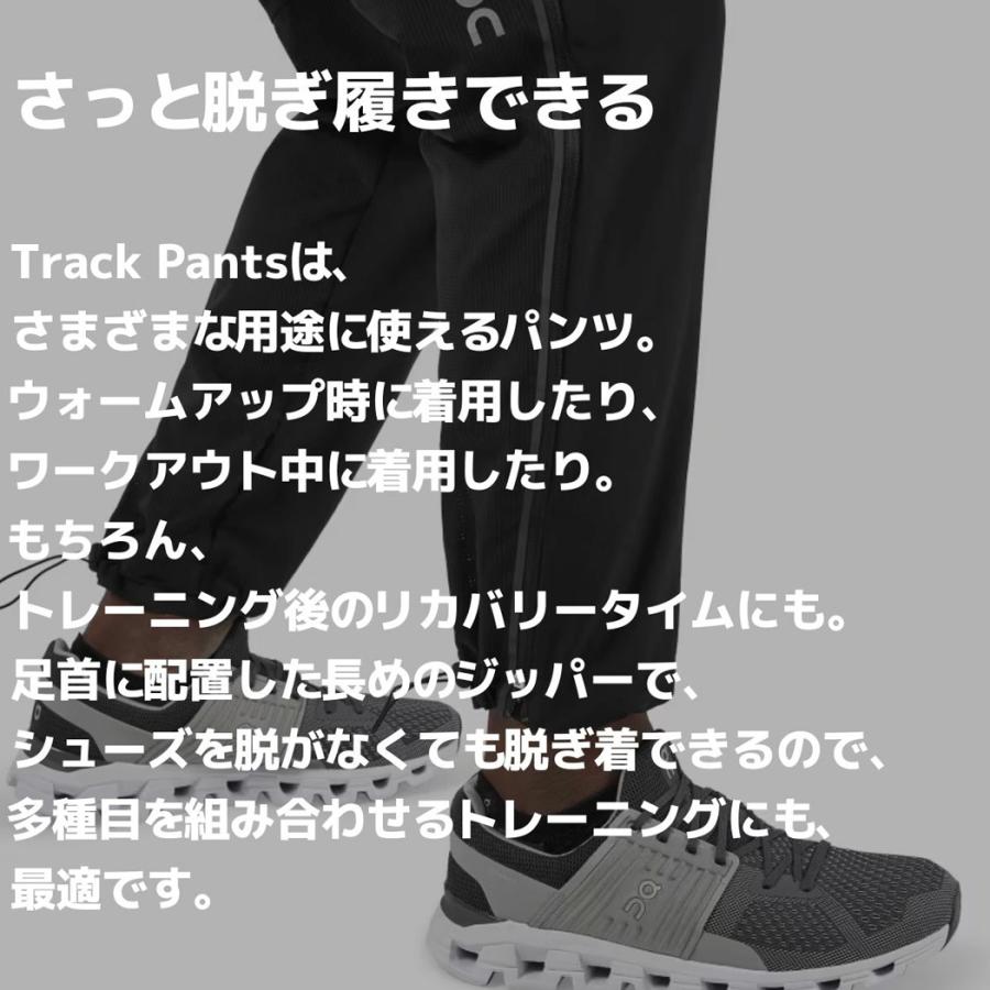 On オン Track Pants トラックパンツ メンズ ロングパンツ On オン Track Pants トラックパンツ メンズ ロングパンツ