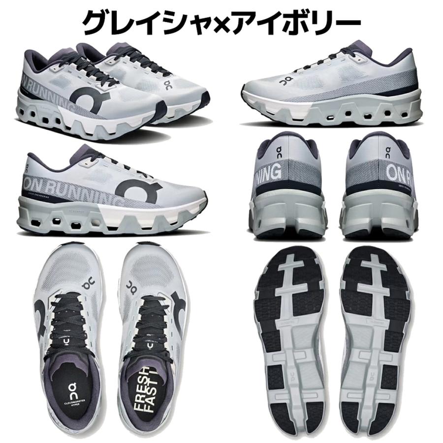 On オン Cloudmonster Hyper クラウドモンスター ハイパー On オン Cloudmonster Hyper クラウドモンスター ハイパー