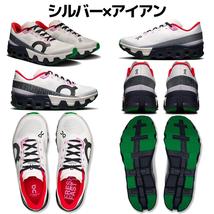 On オン Cloudmonster Hyper クラウドモンスター ハイパー On オン Cloudmonster Hyper クラウドモンスター ハイパー
