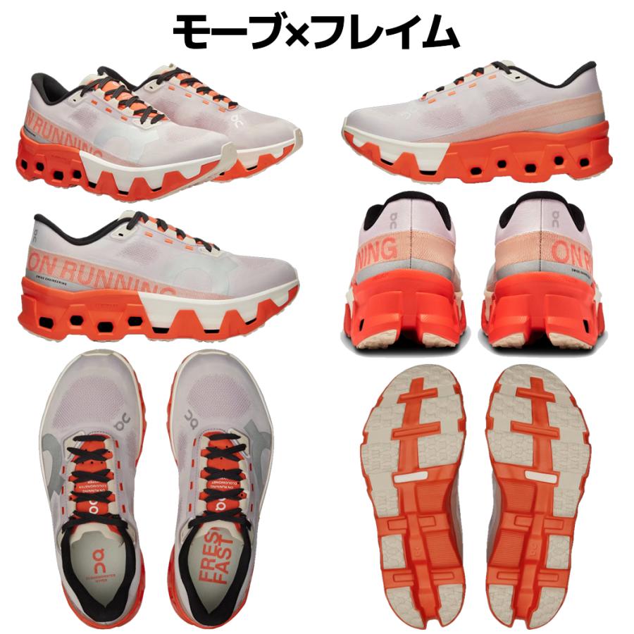 オン On Cloudmonster Hyper クラウドモンスター ハイパー レディース 