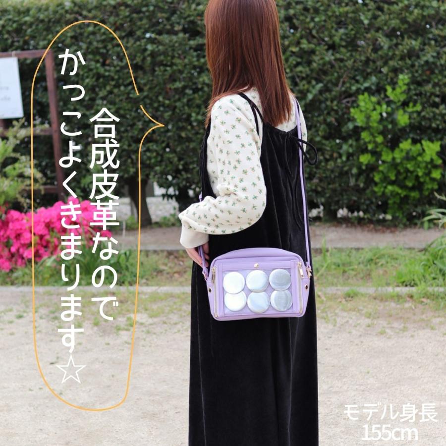 リアレア REA RARE クルア 回転式ミニミニショルダー痛バッグ 痛バッグ